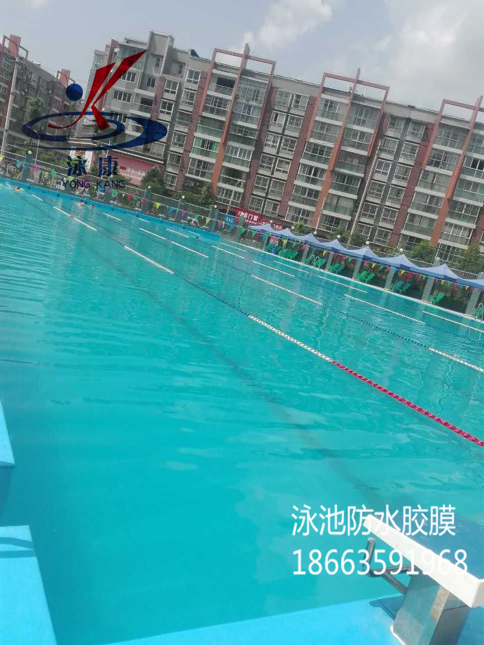 四川室外游泳池防水胶膜 (2).jpg